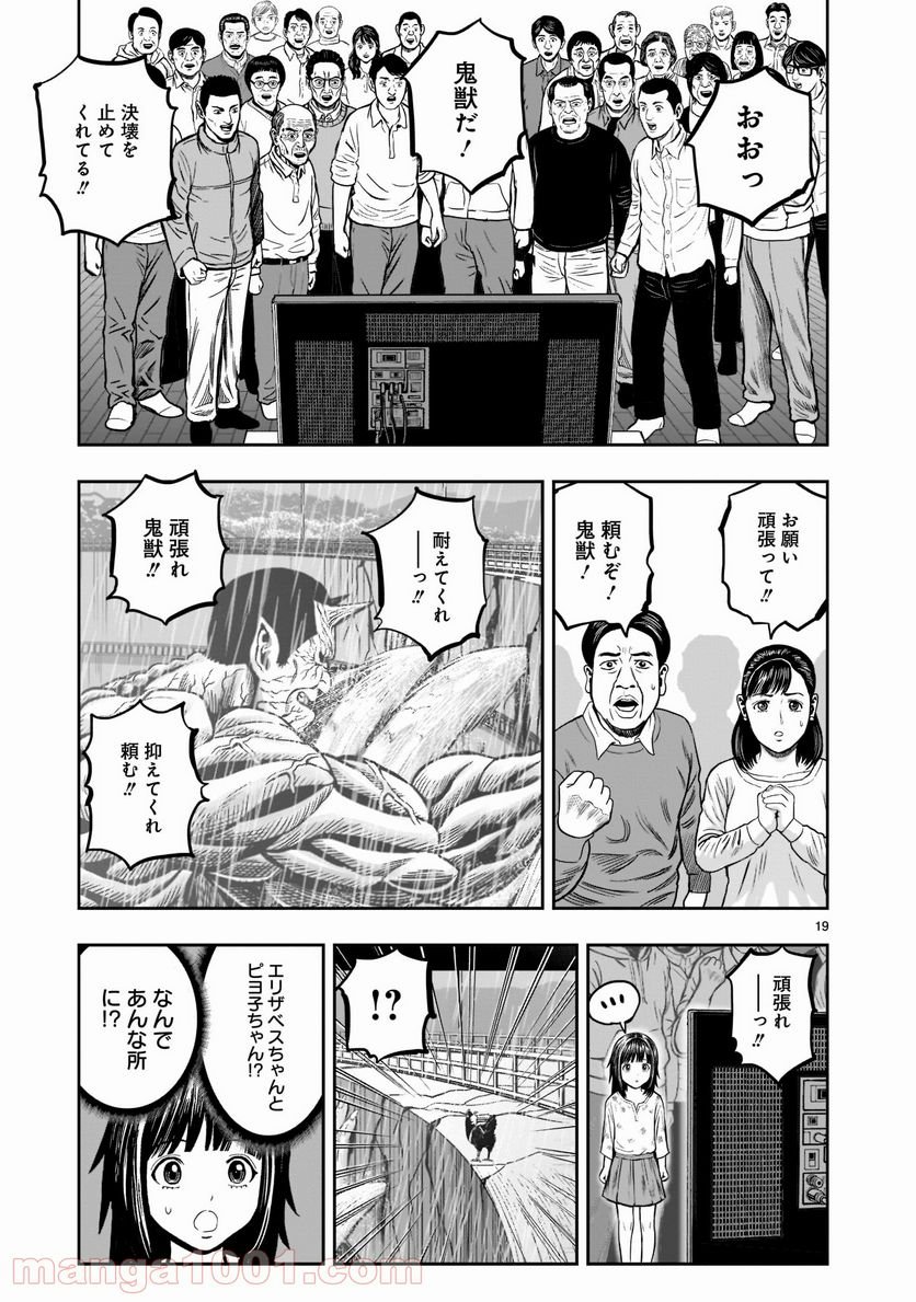 P19