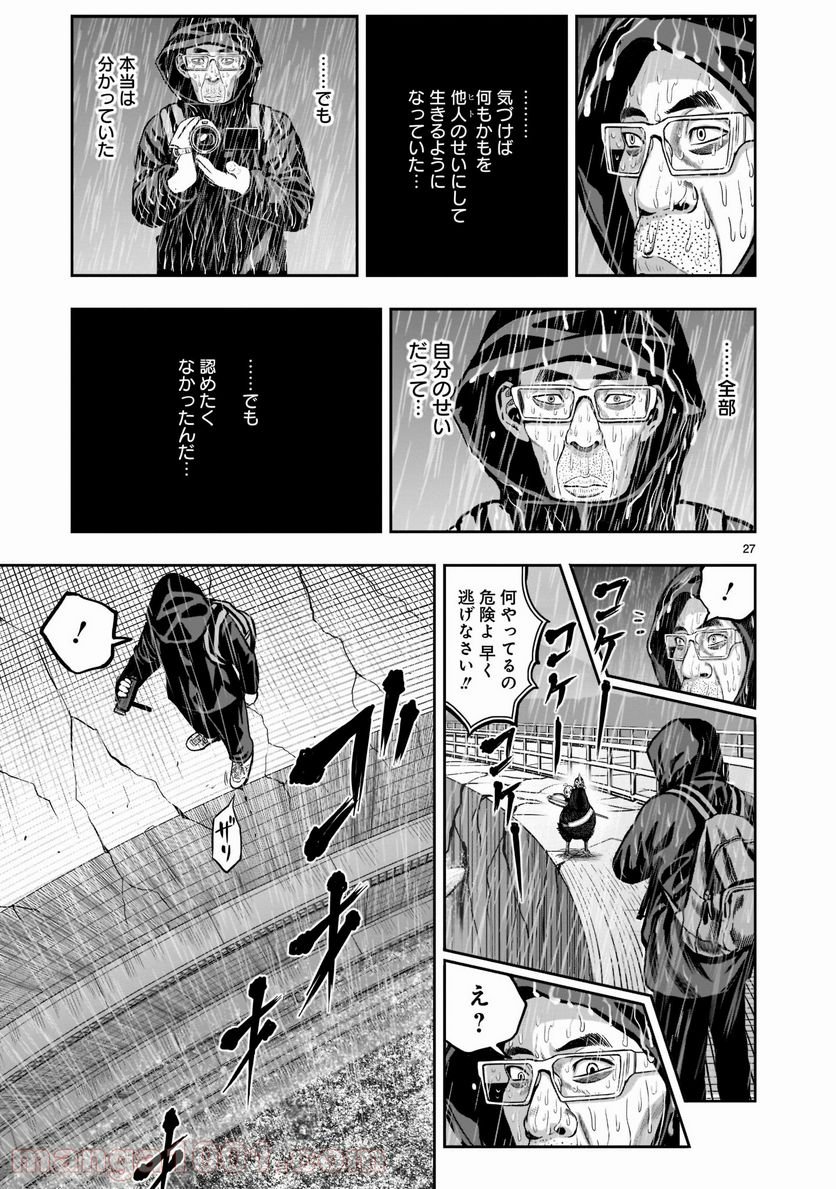 P27