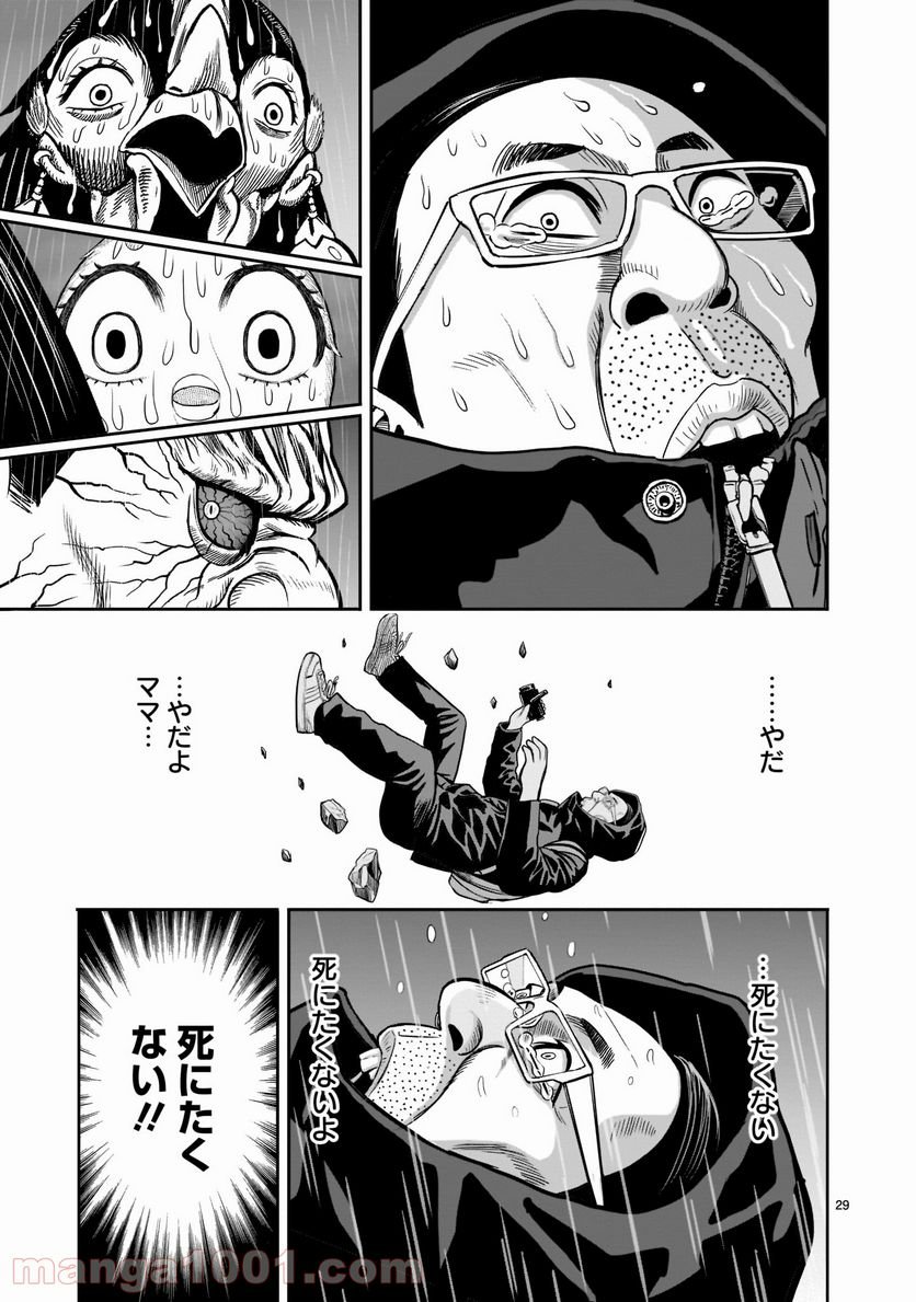P29
