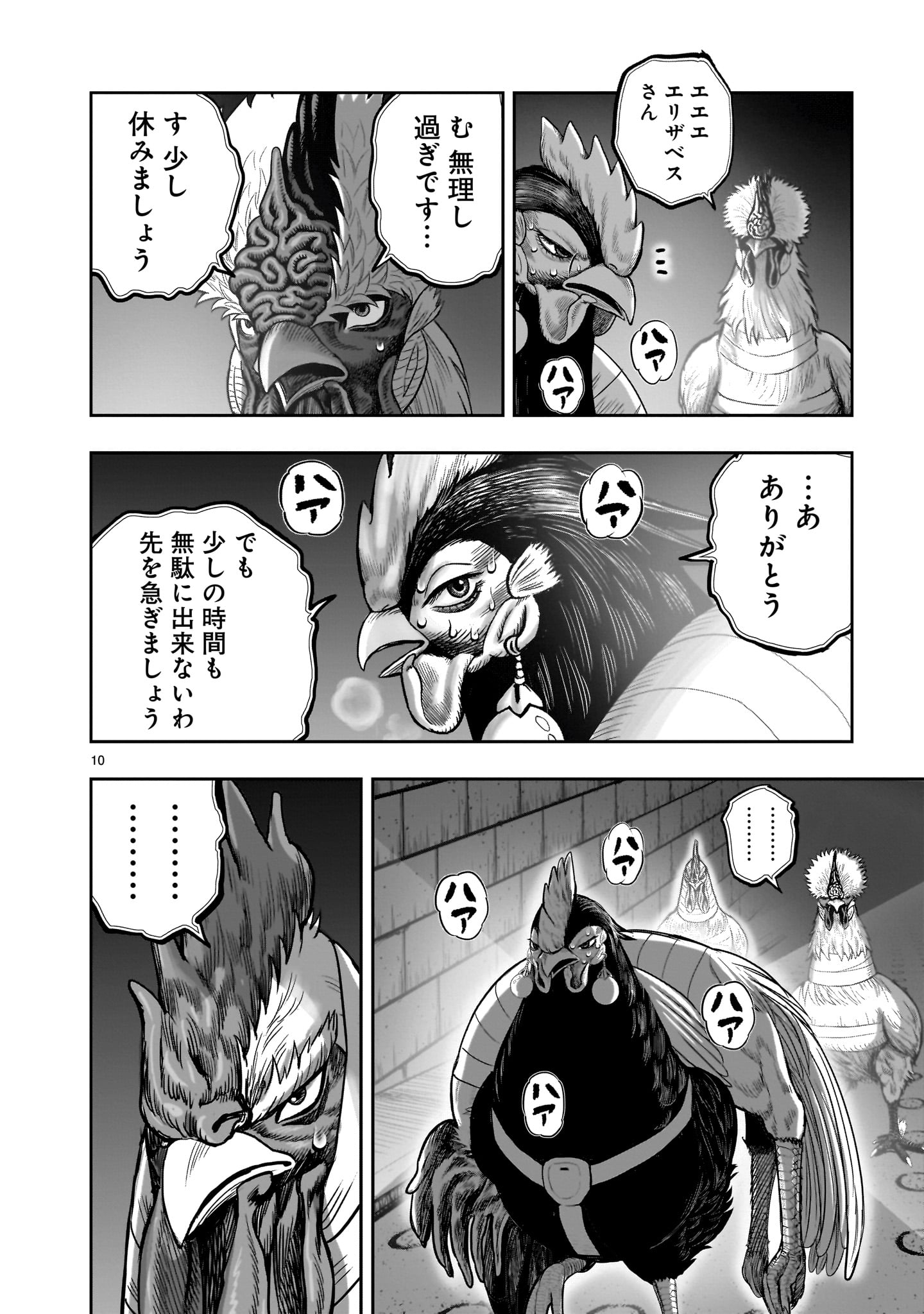 P10