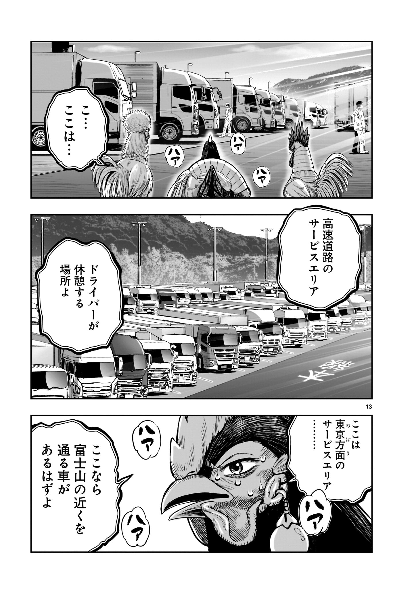 P13