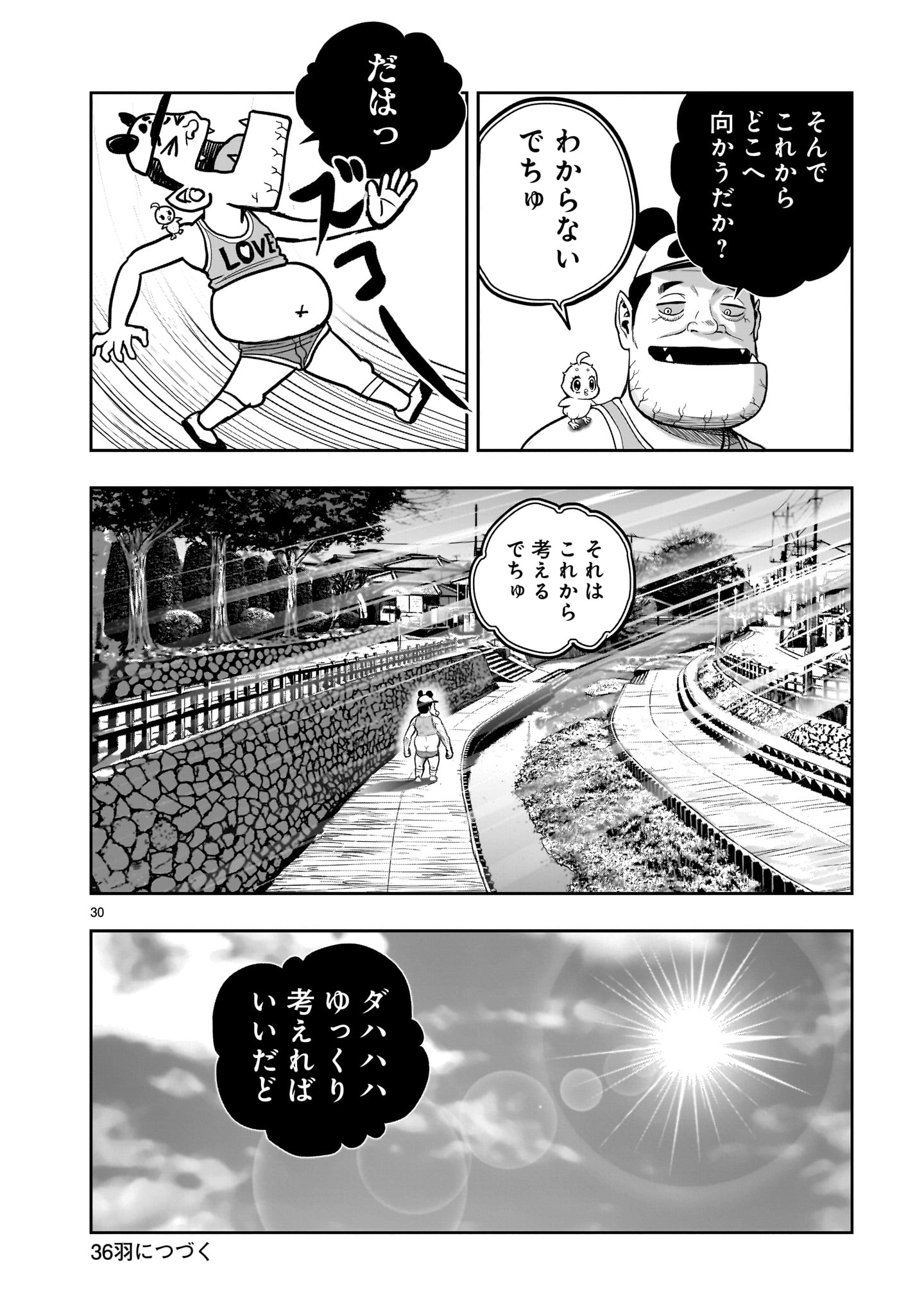 P30