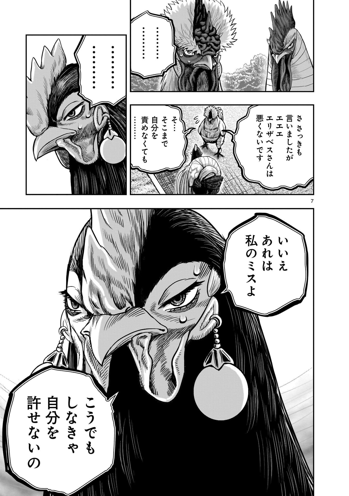 P7