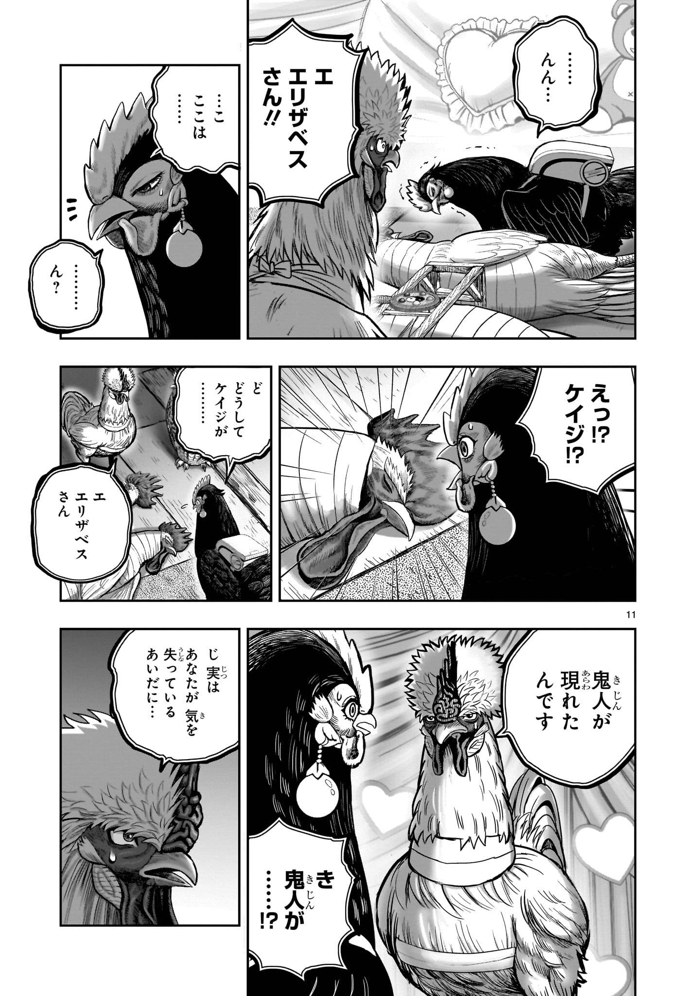 P11