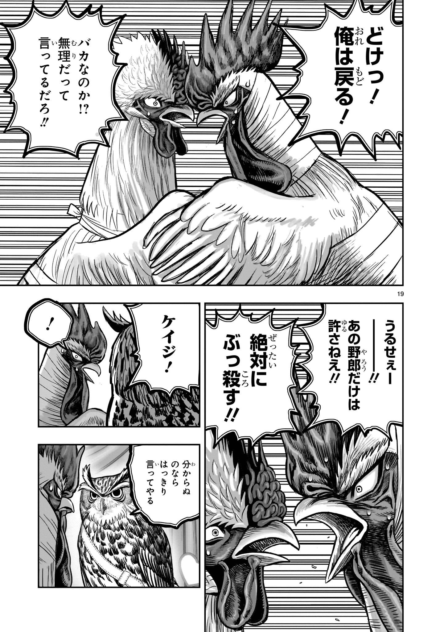 P19