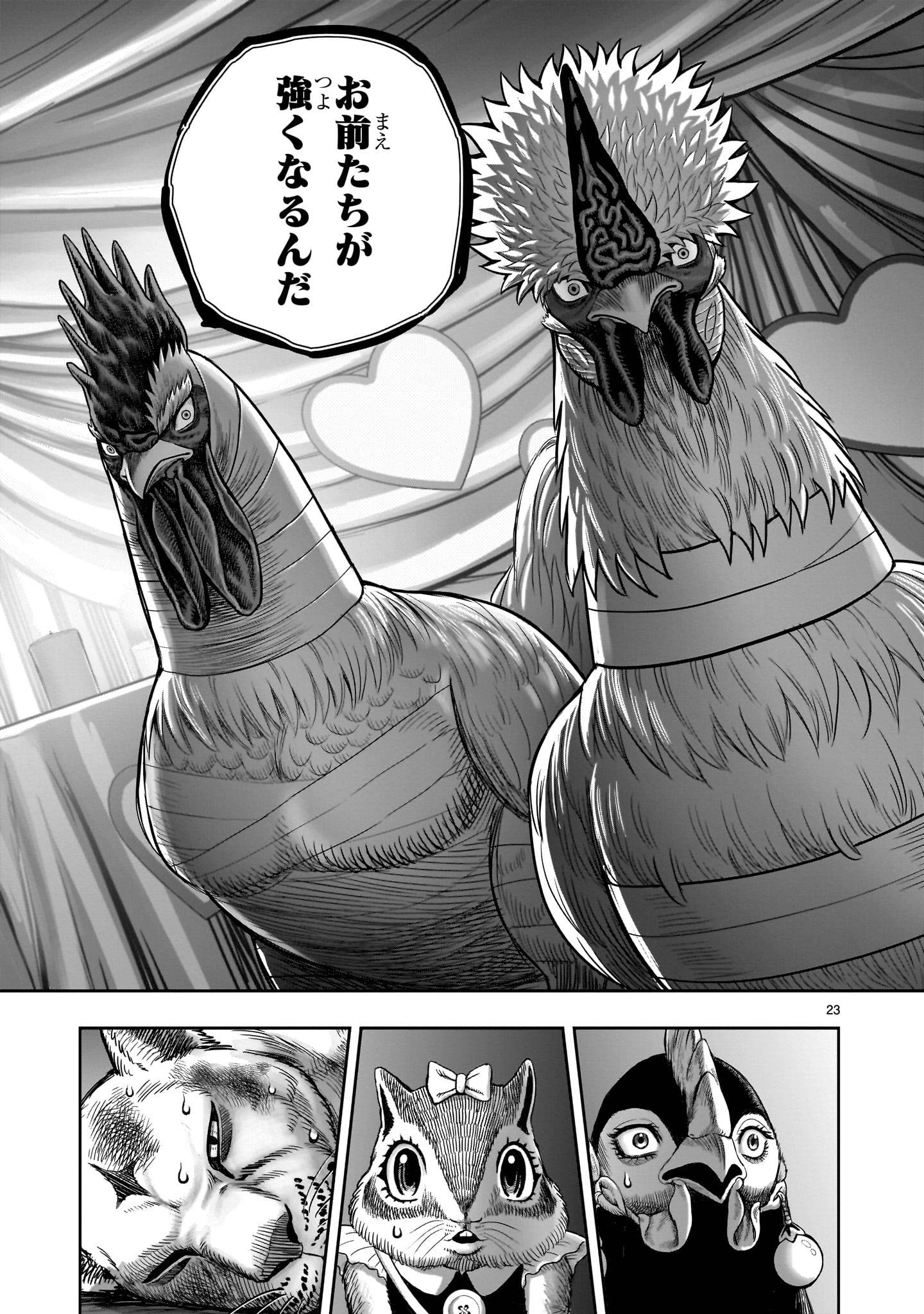 P23
