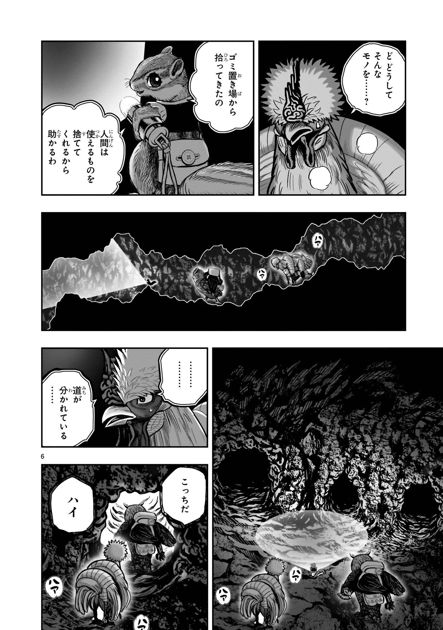 P6