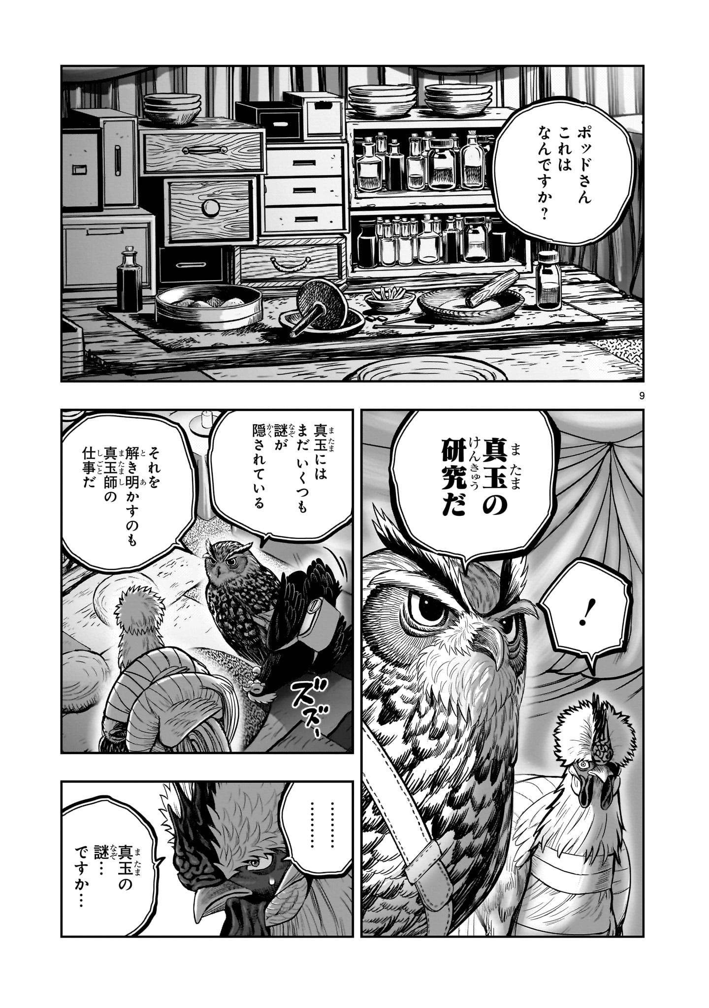 P9
