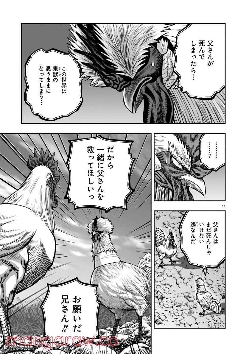 P11