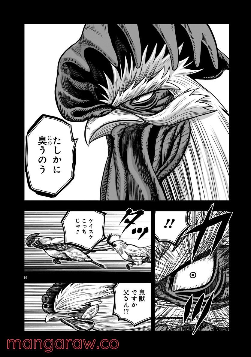 P16