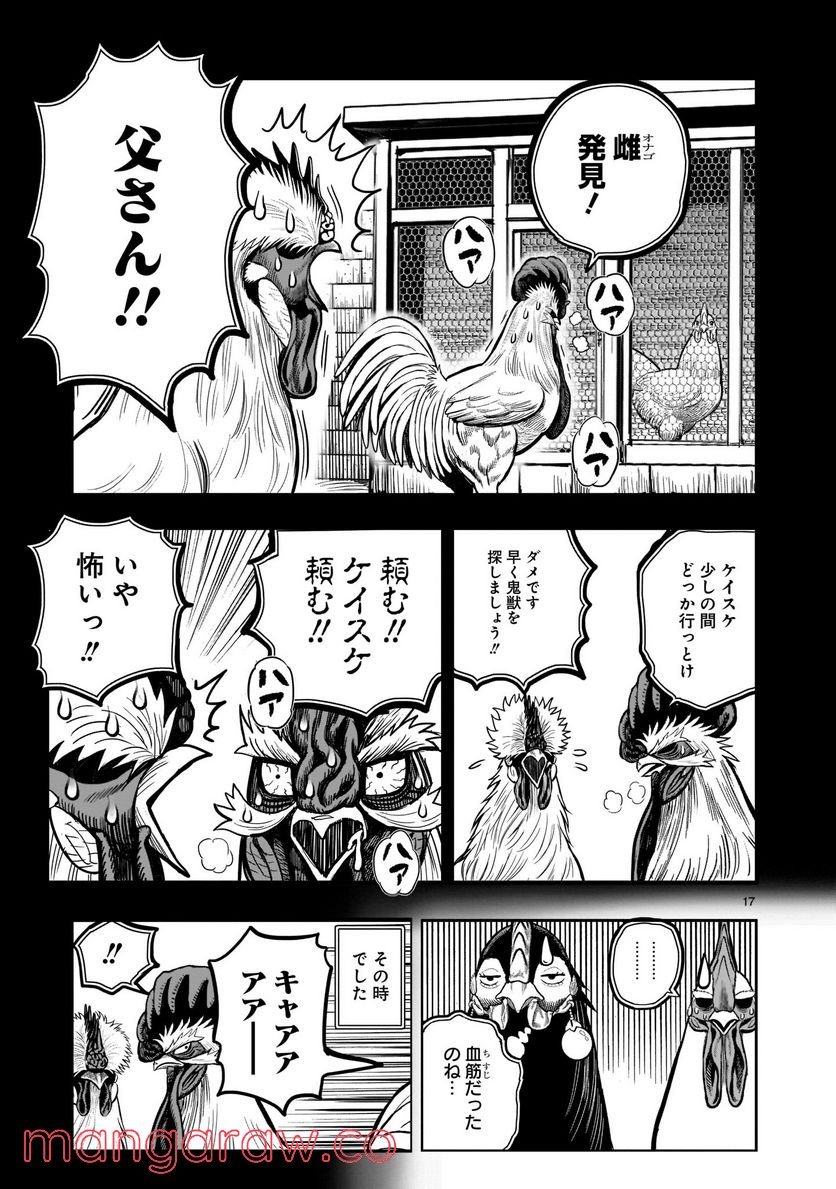 P17