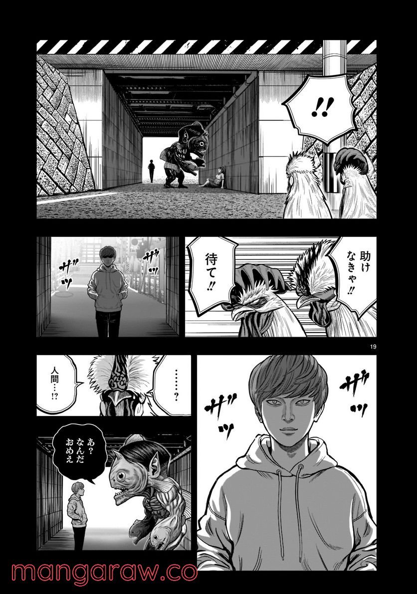 P19