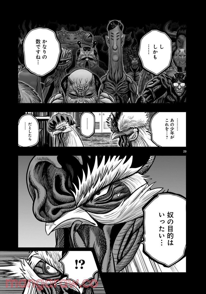 P29