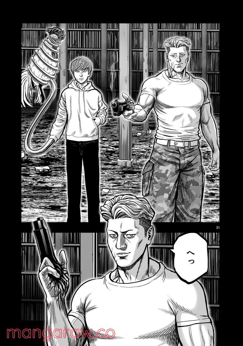 P31