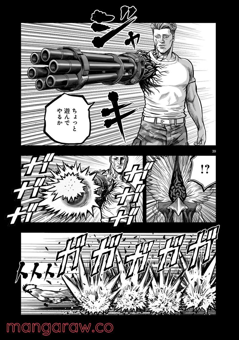 P39