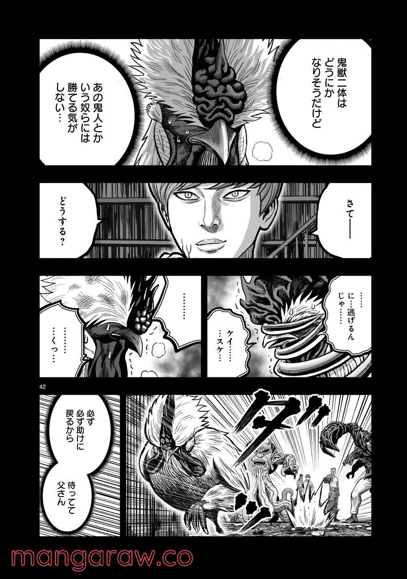P42