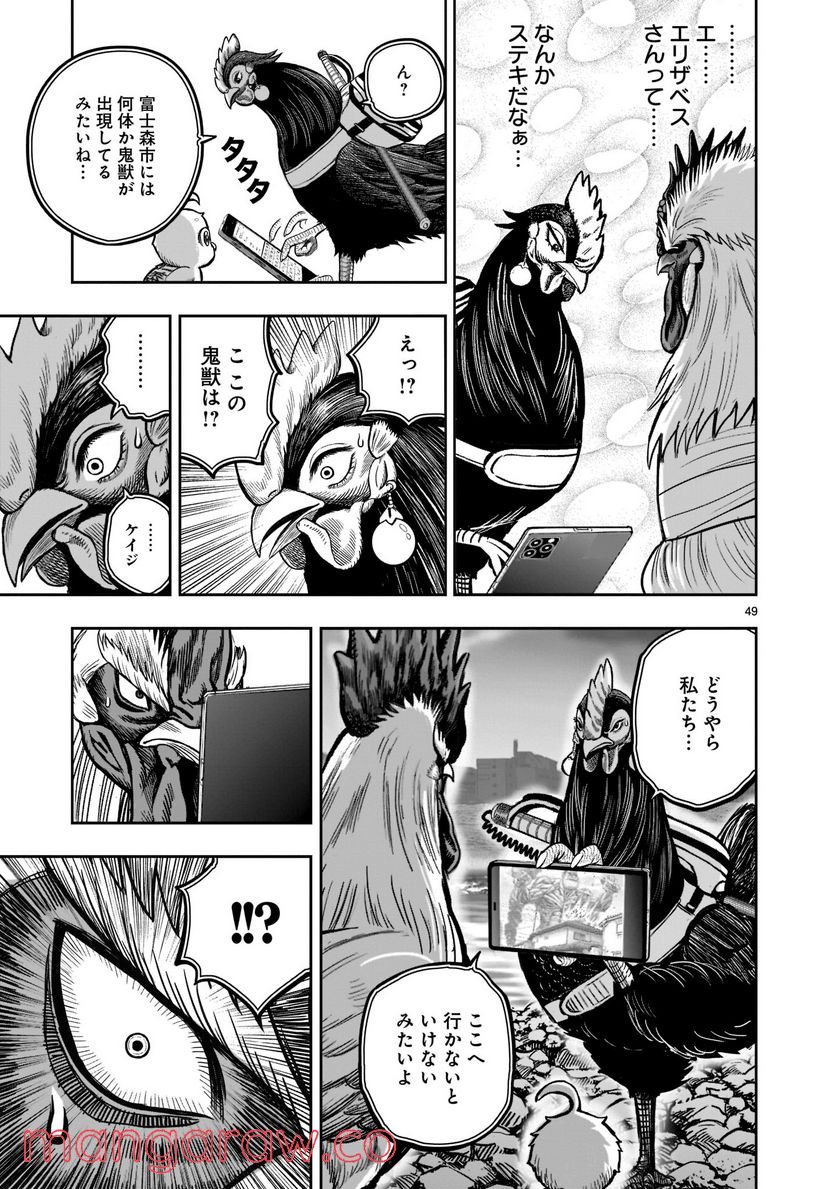 P49