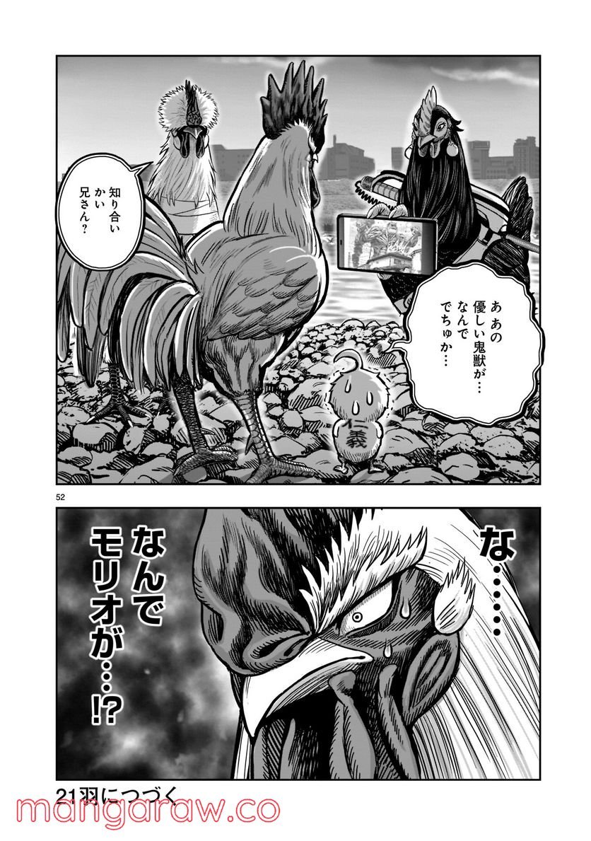 P52