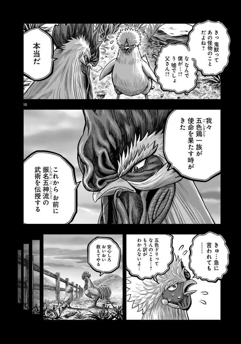 P10