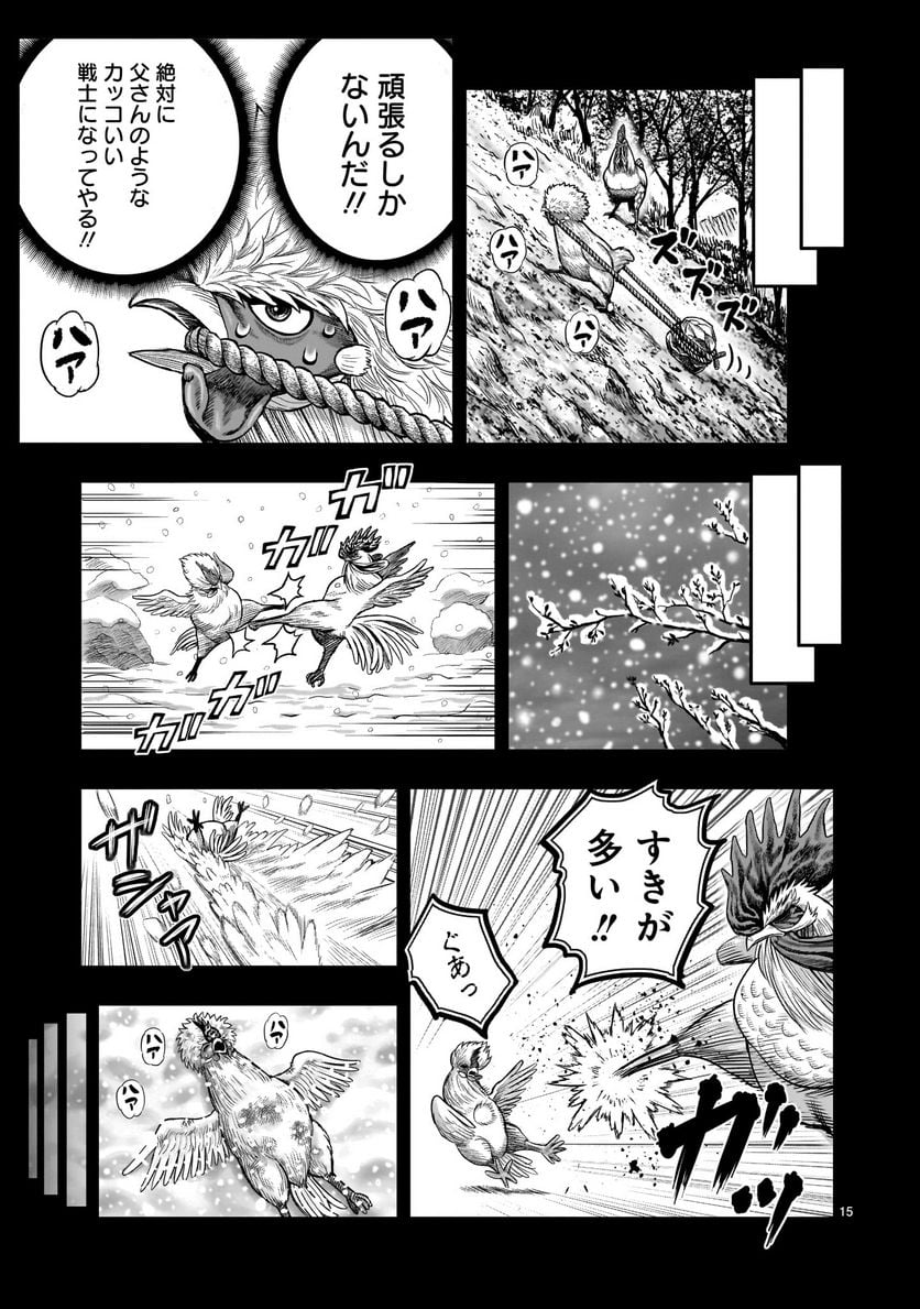 P15