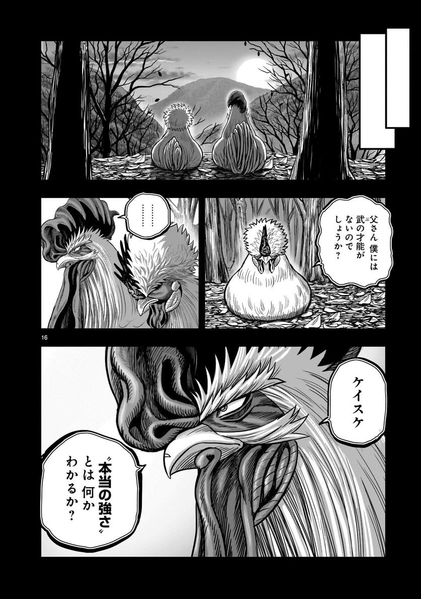 P16