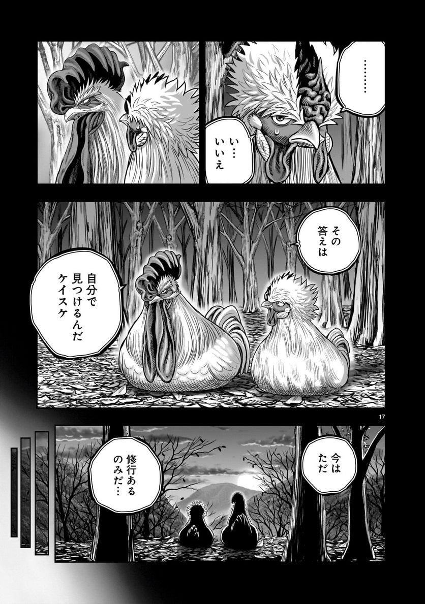 P17