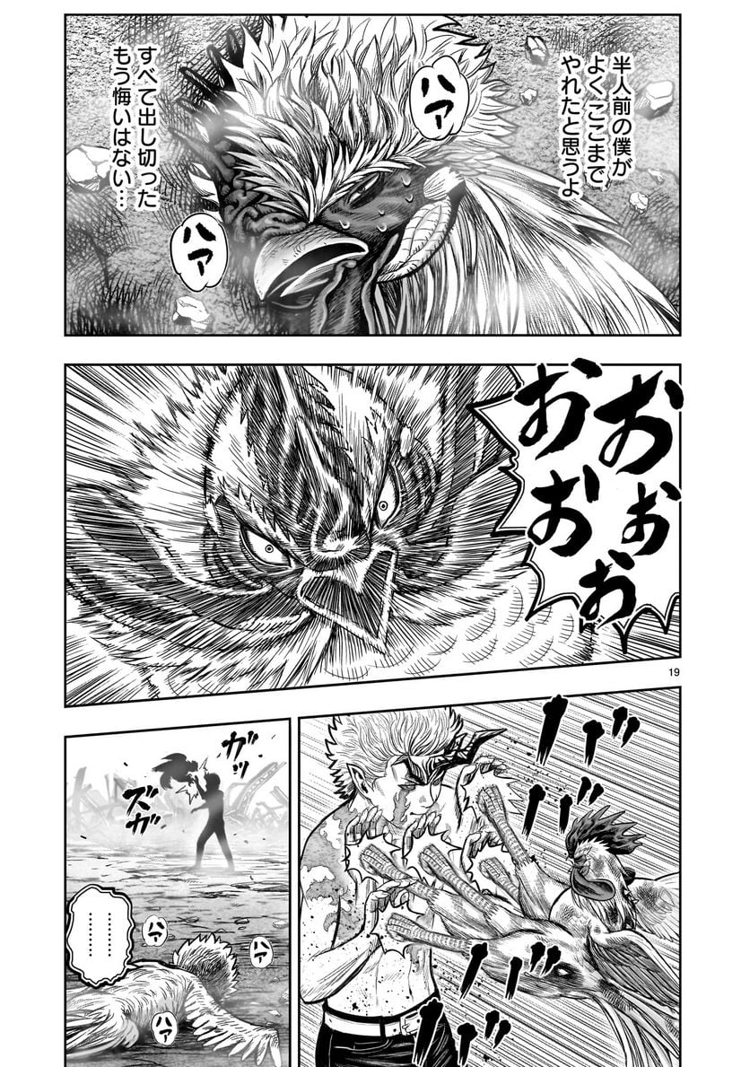P19
