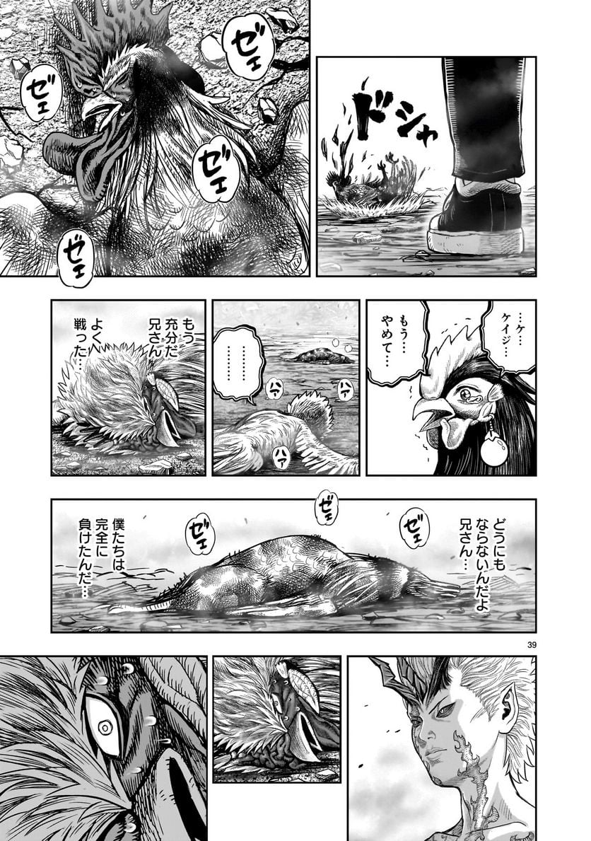 P39