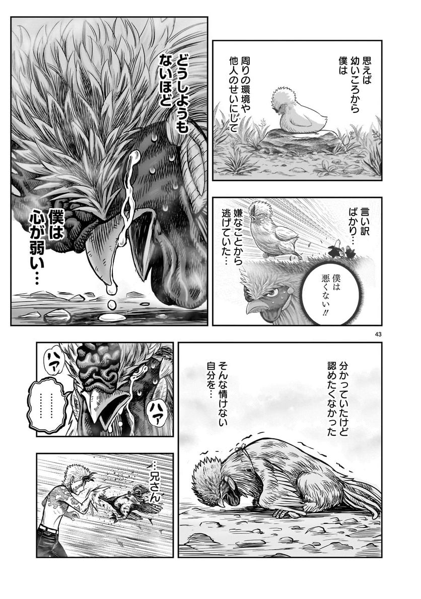 P43