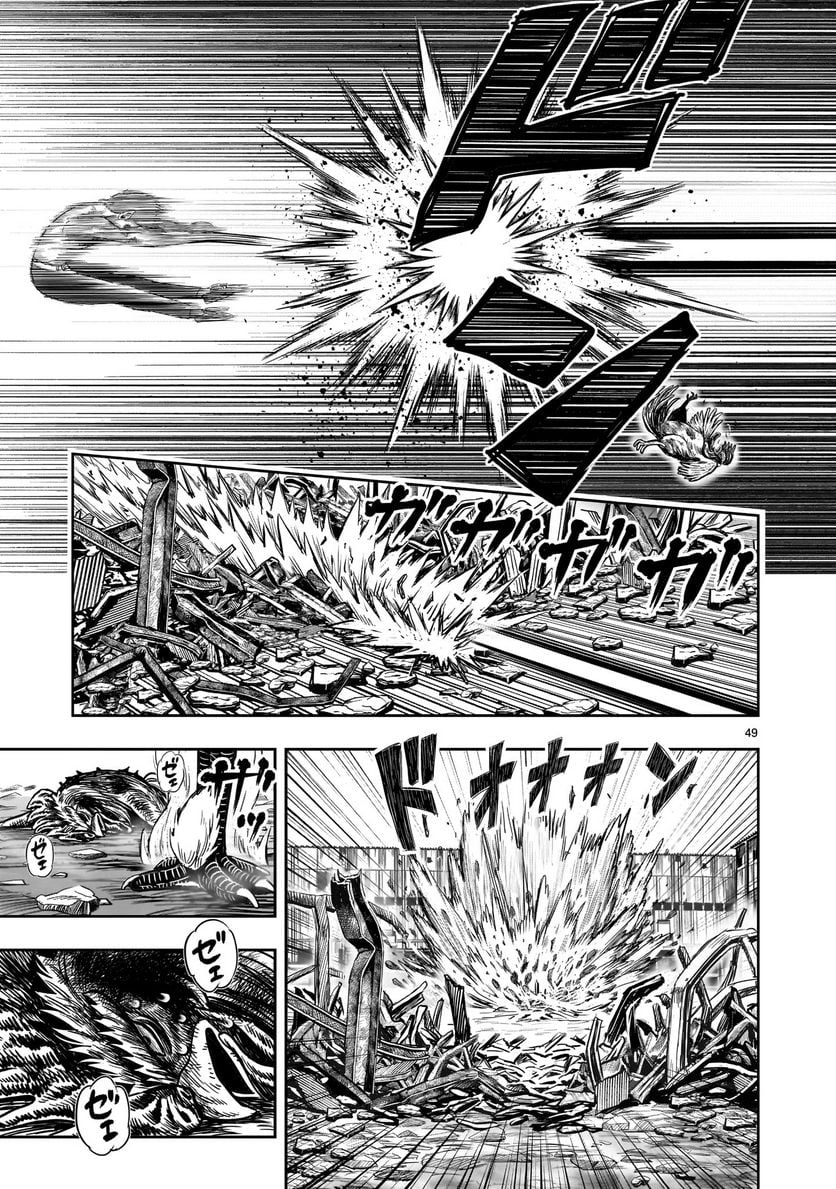 P49