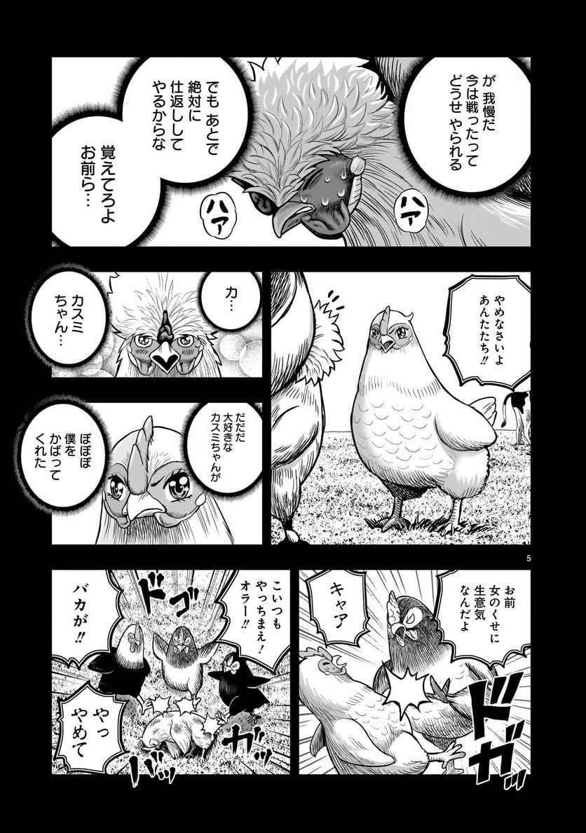 P5