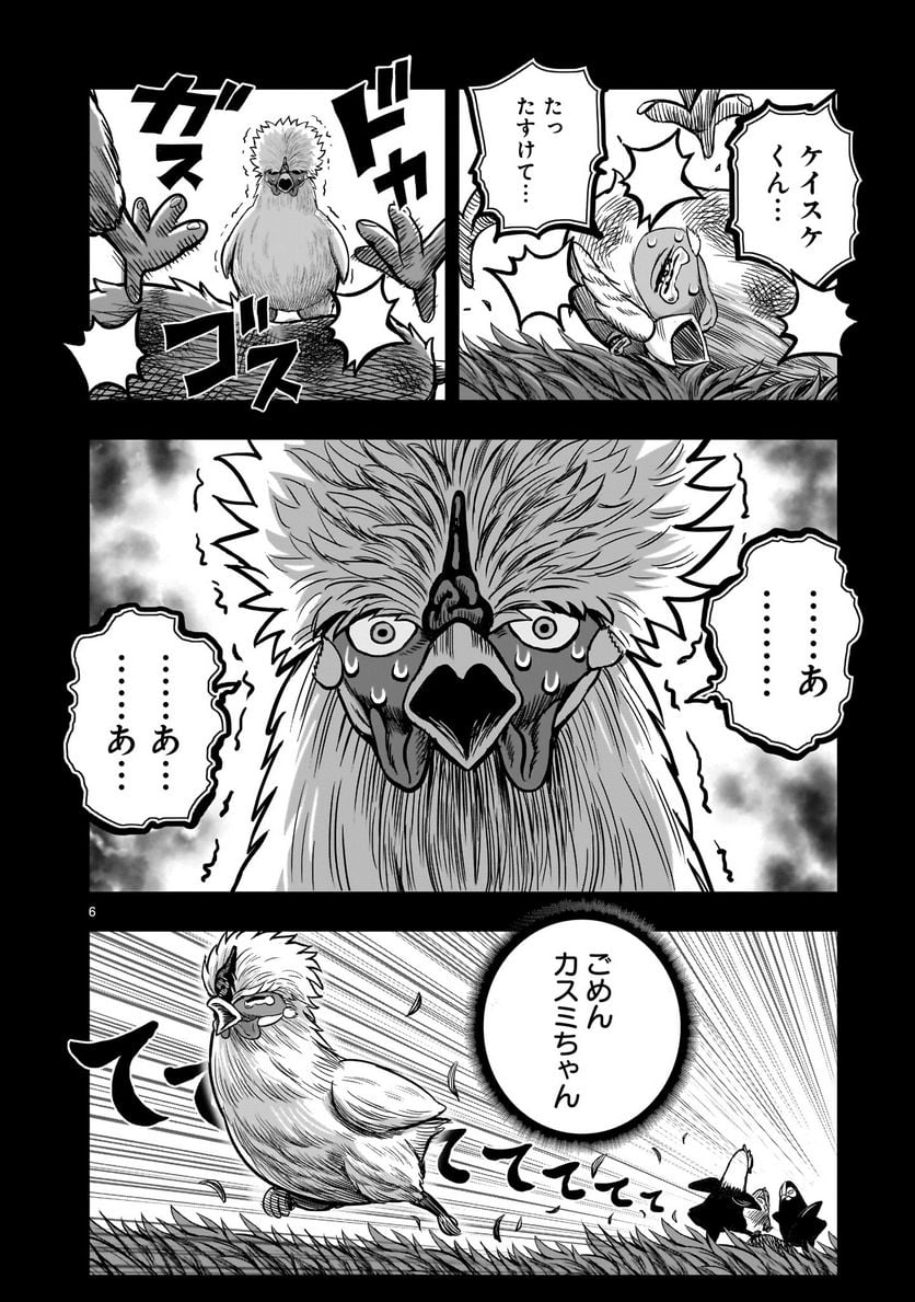 P6