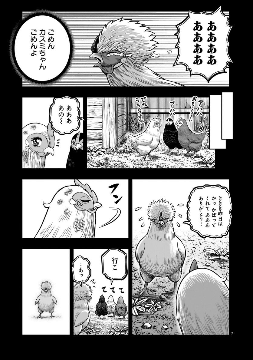 P7
