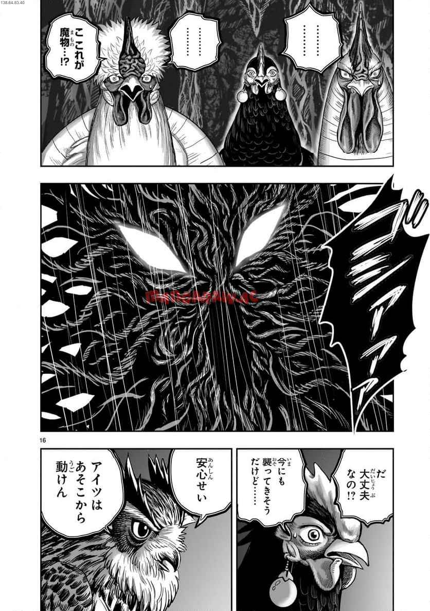 P16