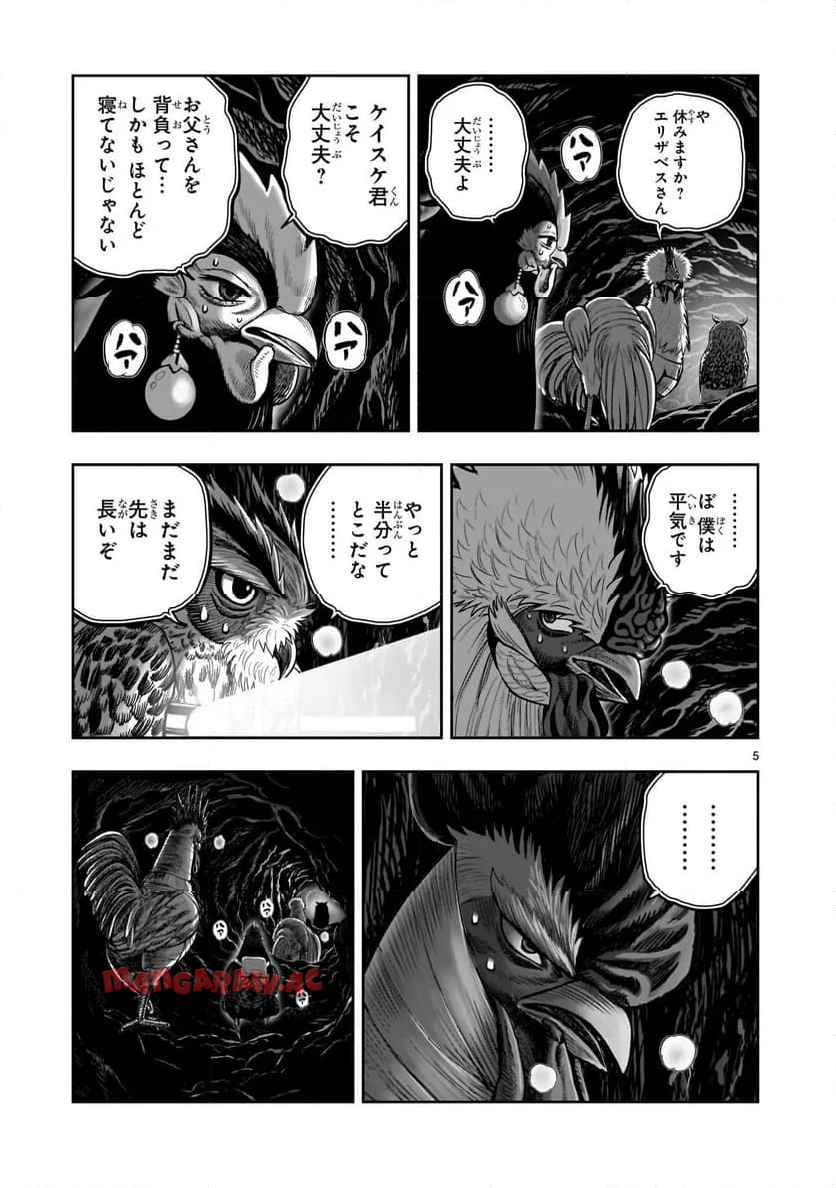 P5