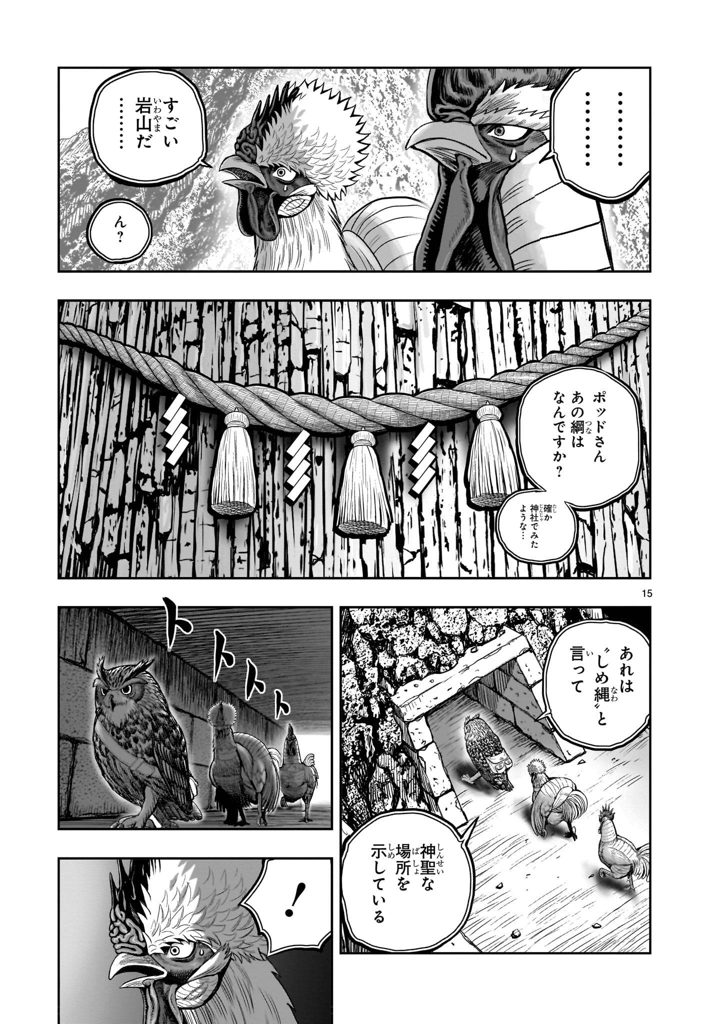 P15
