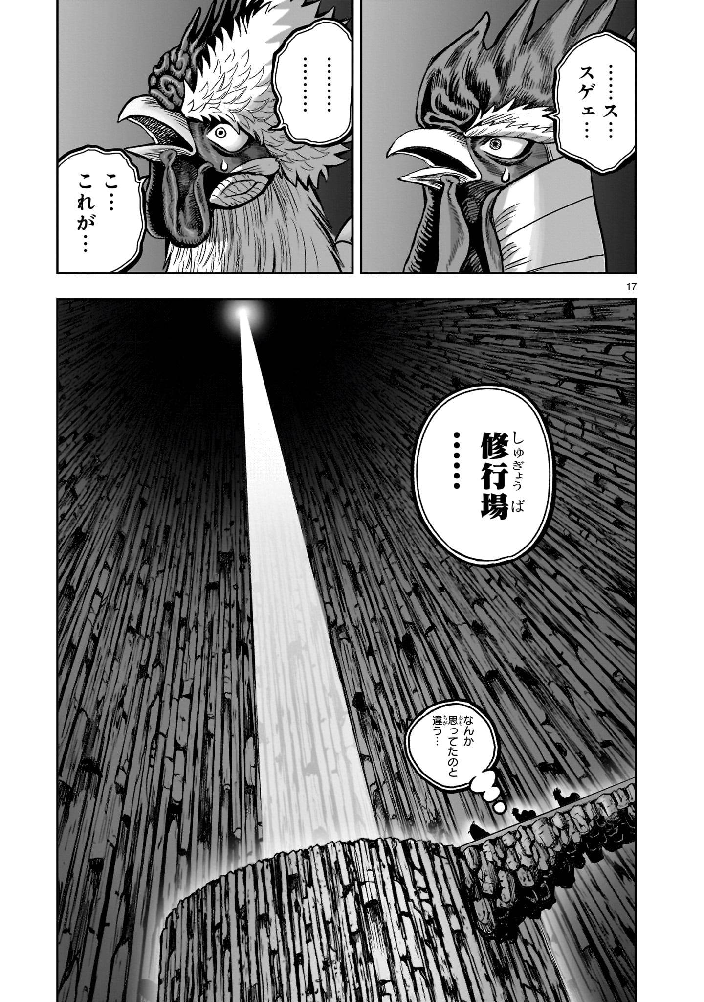 P17