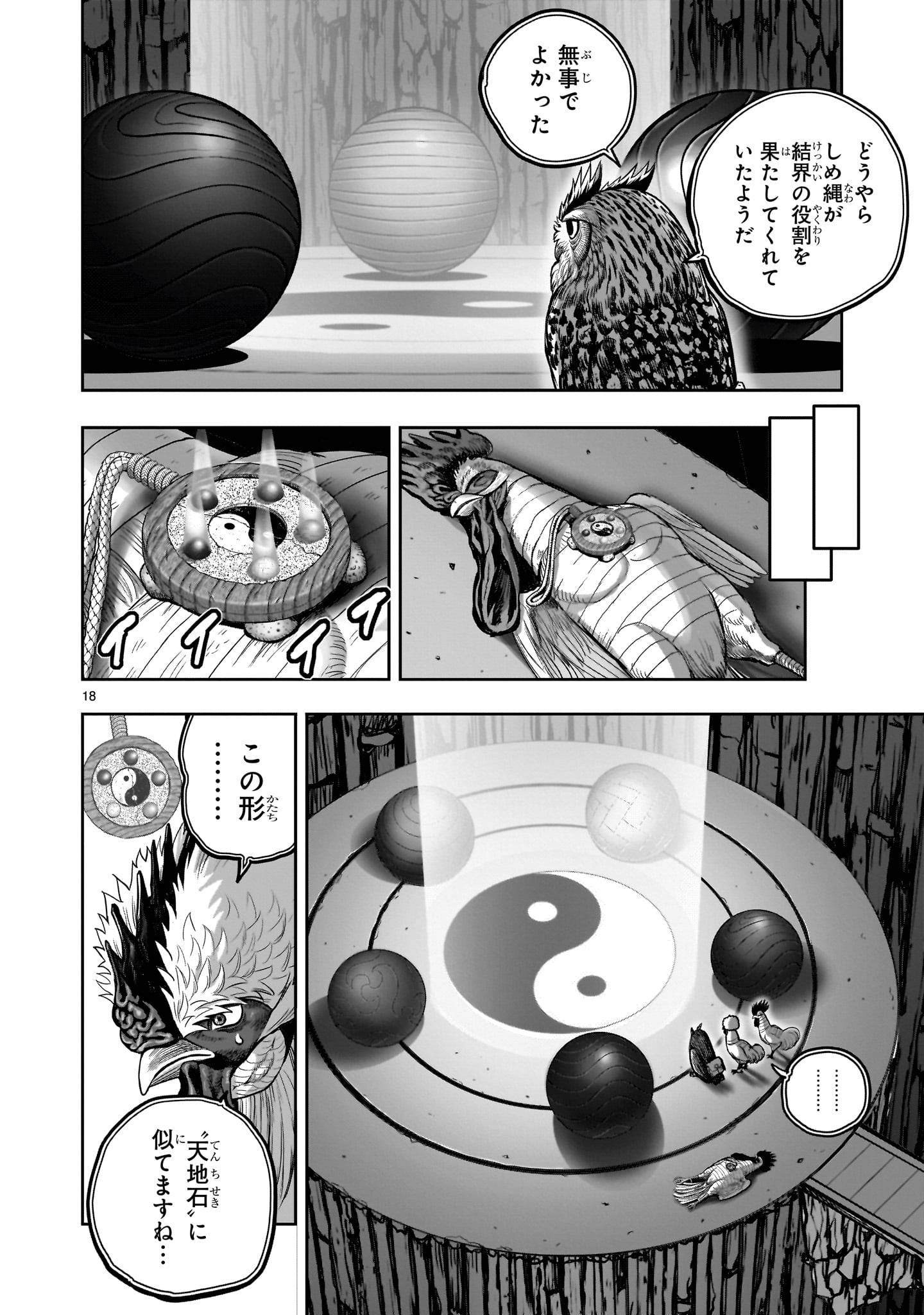 P18