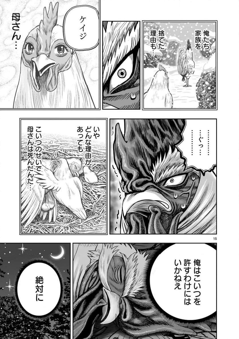 P15