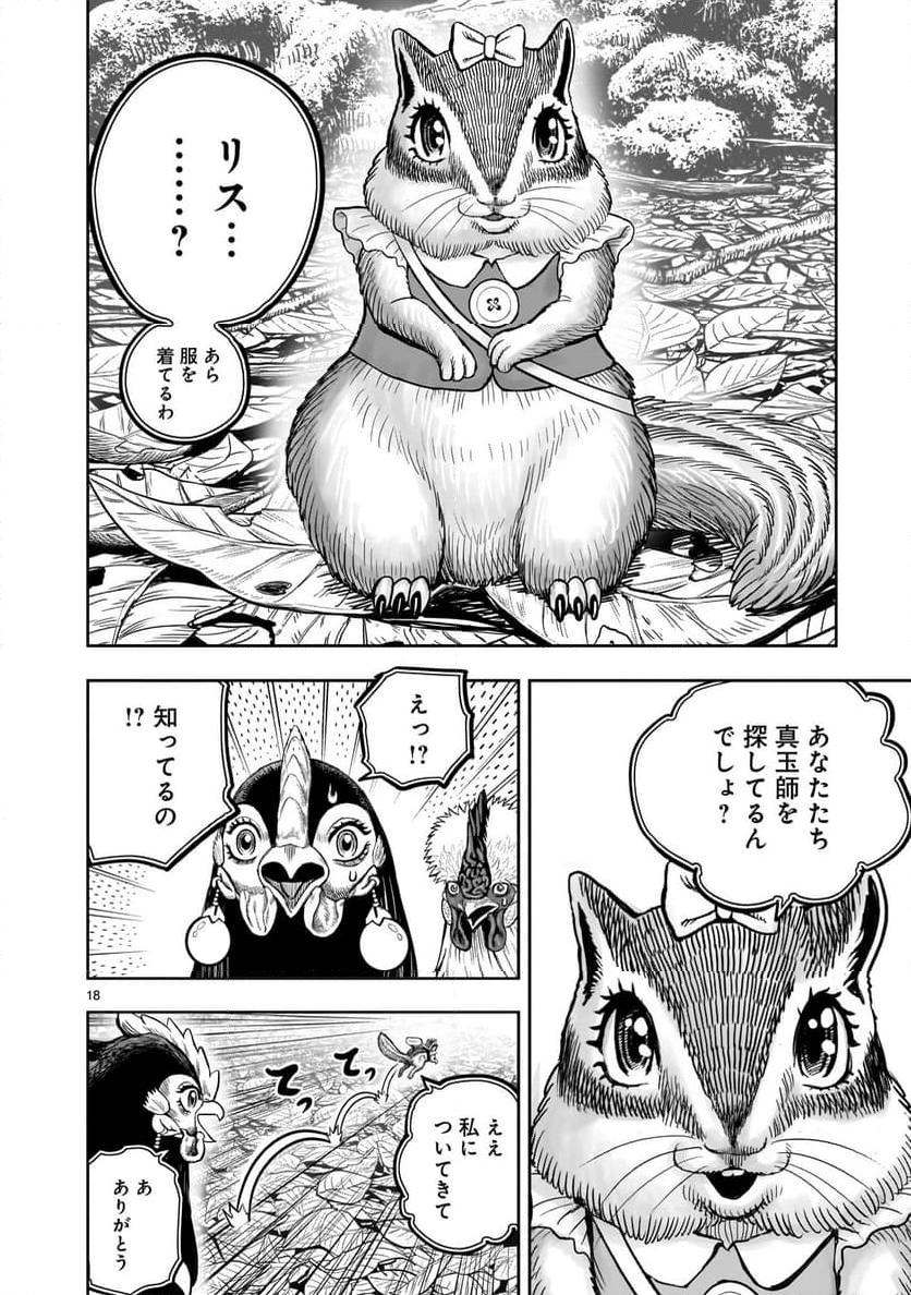 P18