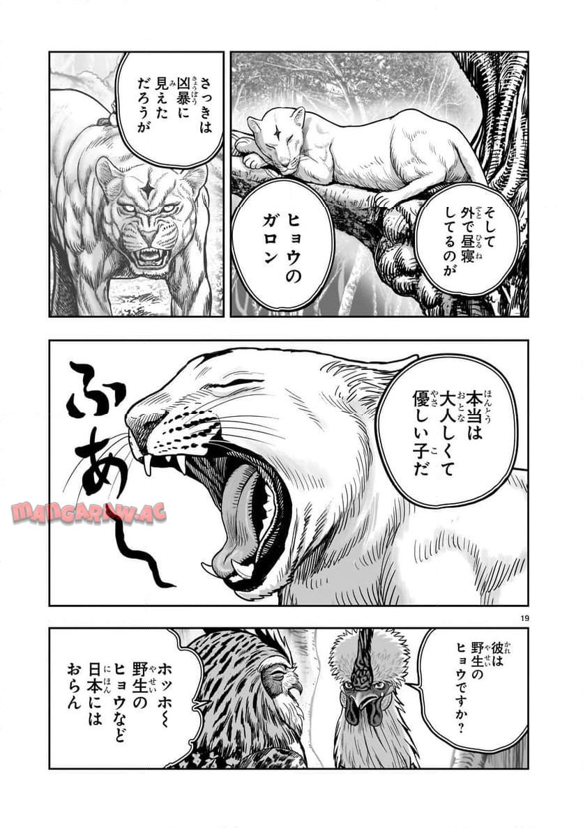 P19