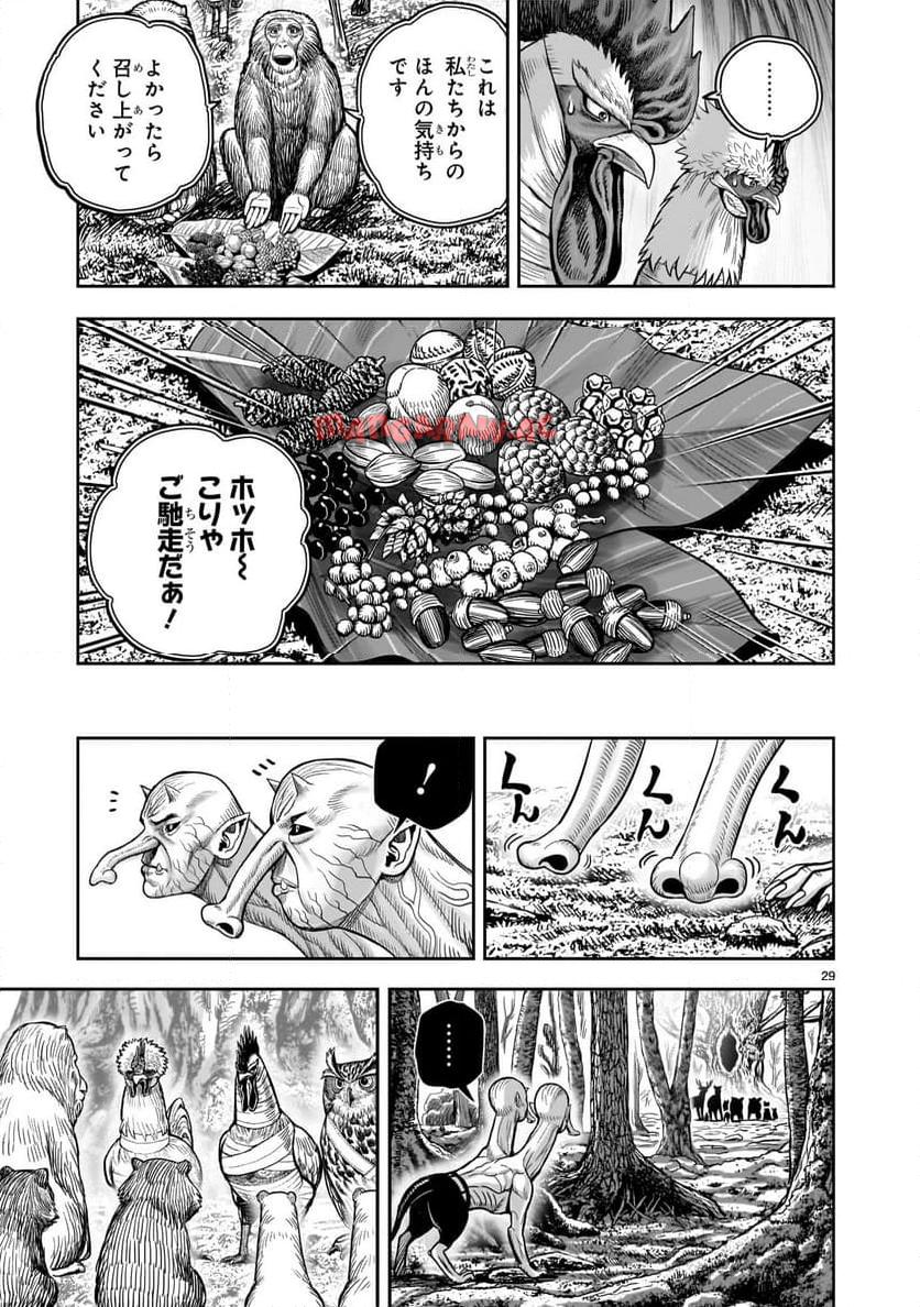 P29