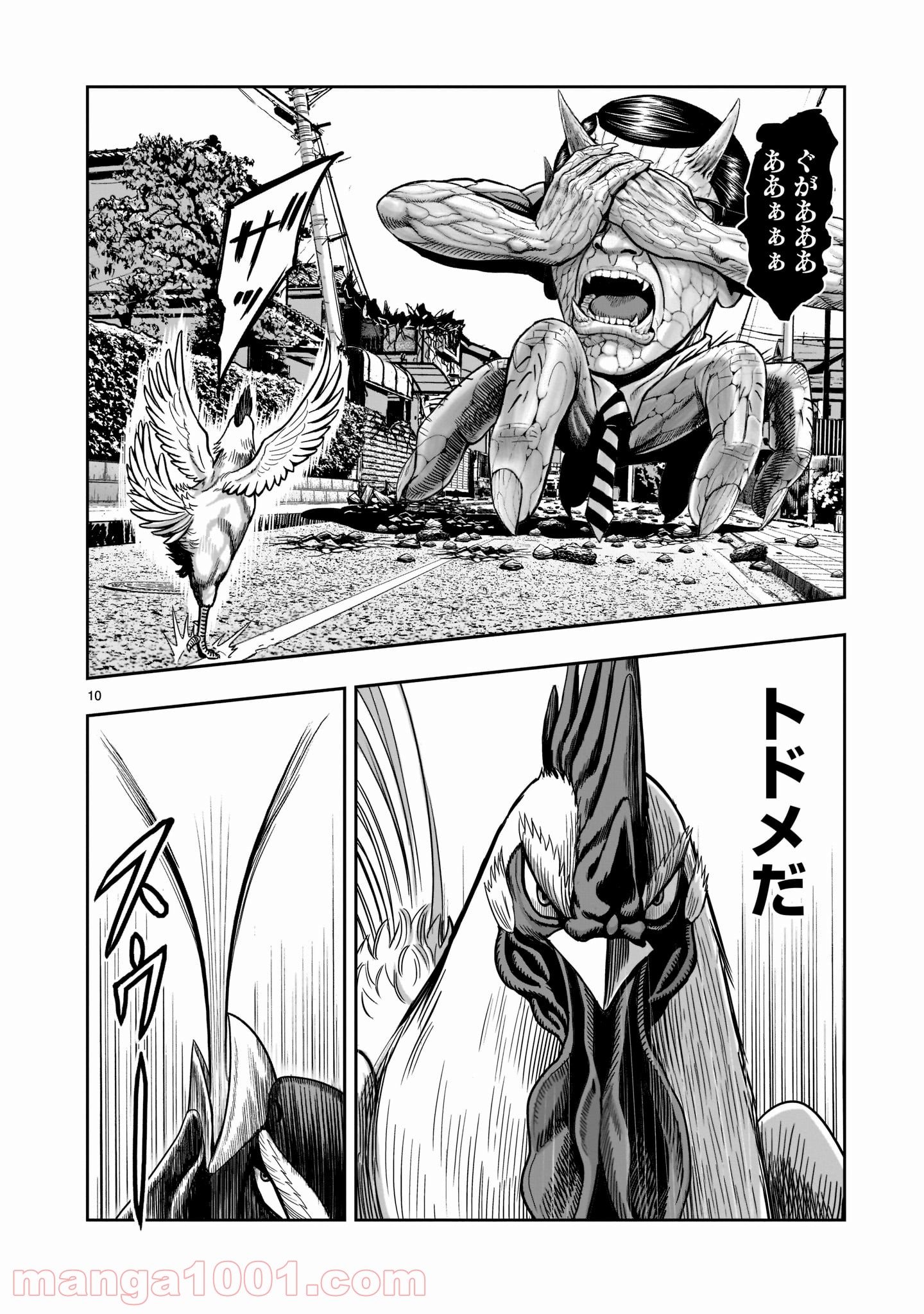 P10