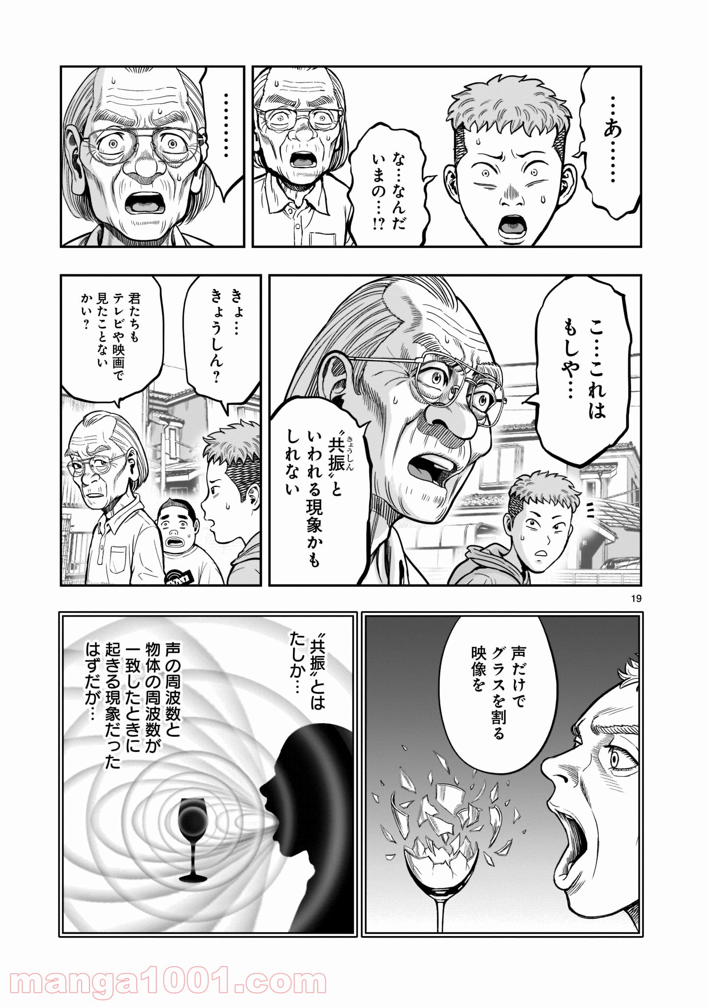 P19