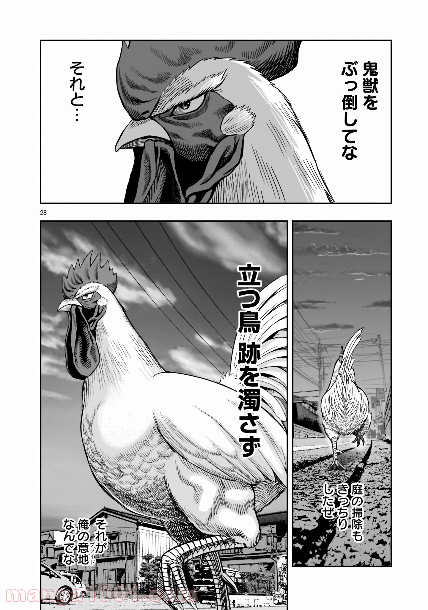 P28