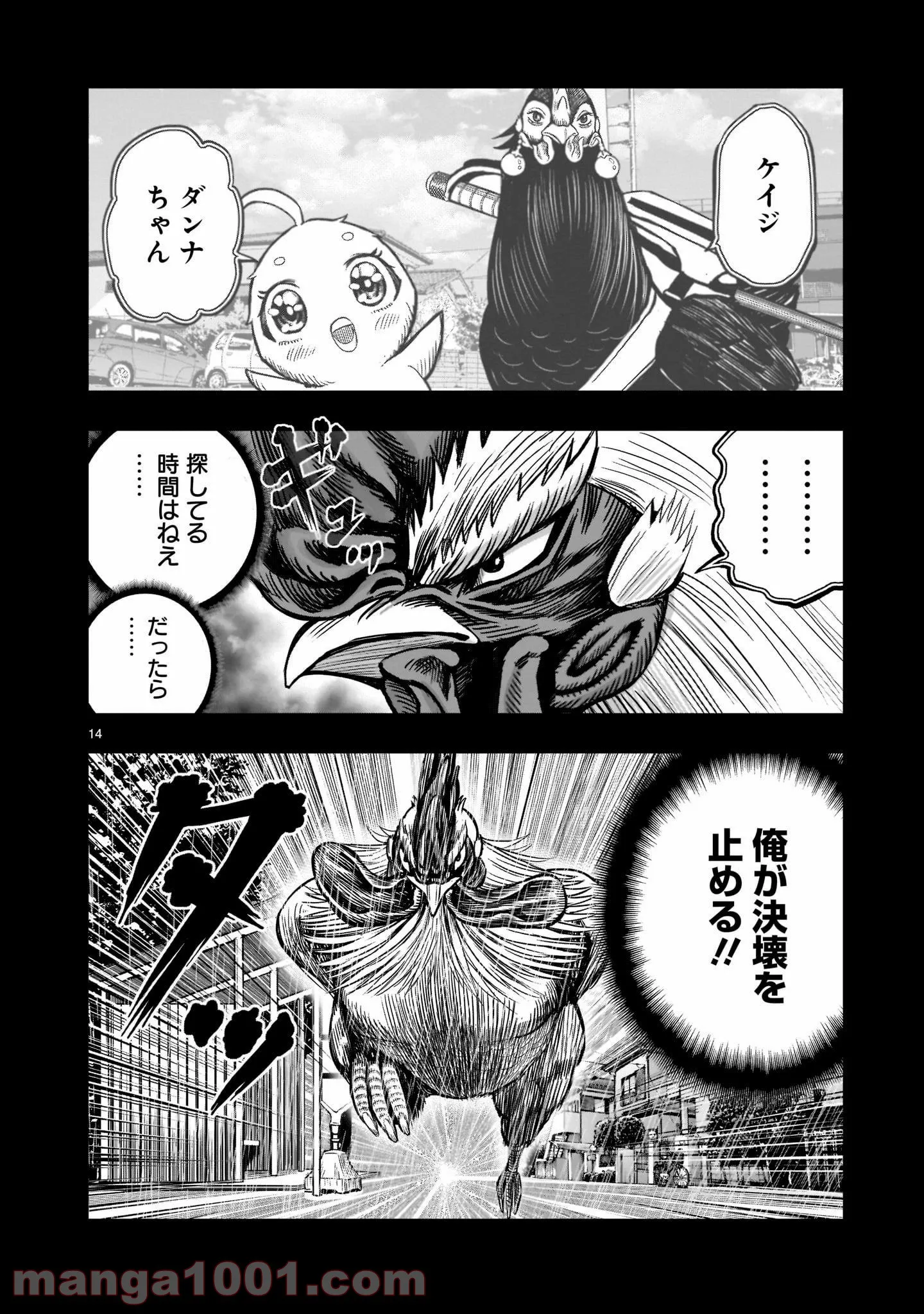 P13