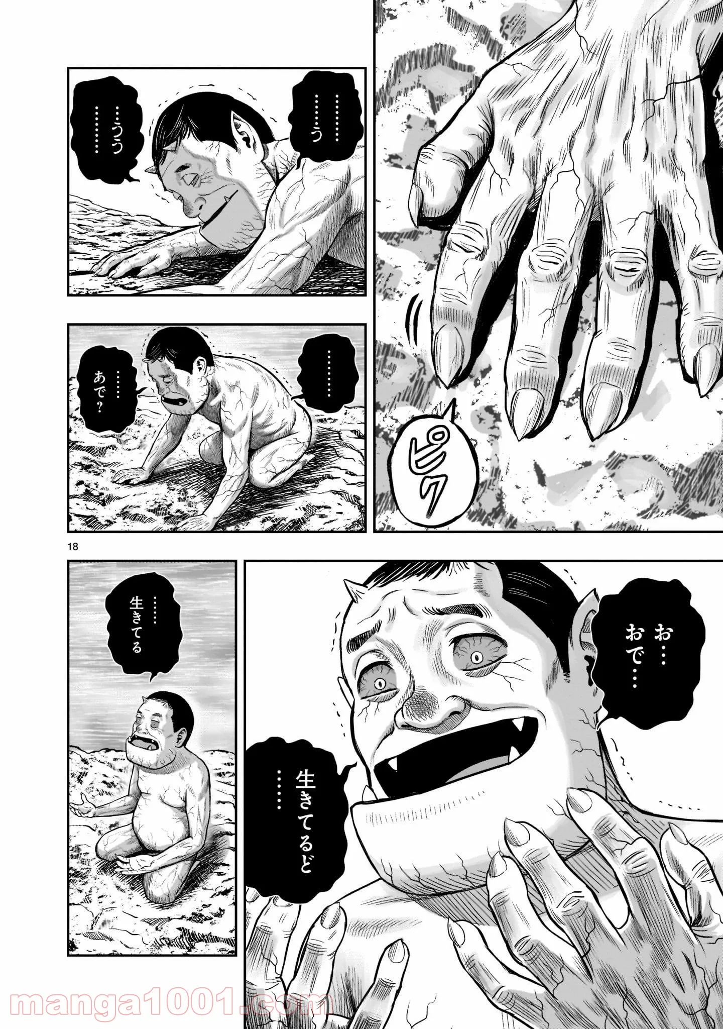 P17