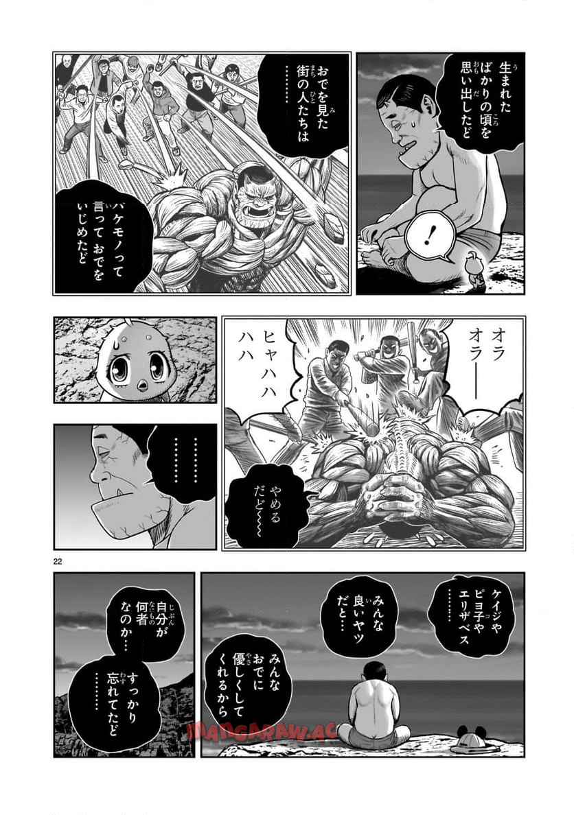 P22