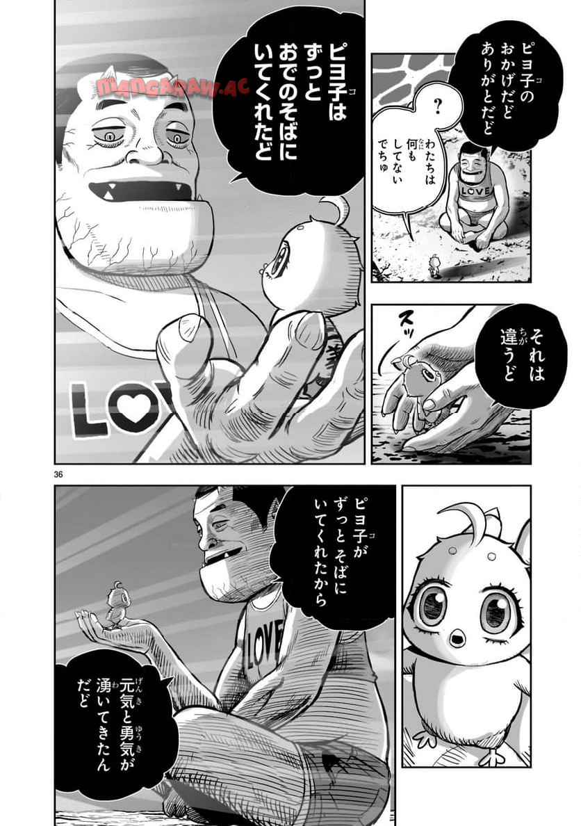 P36