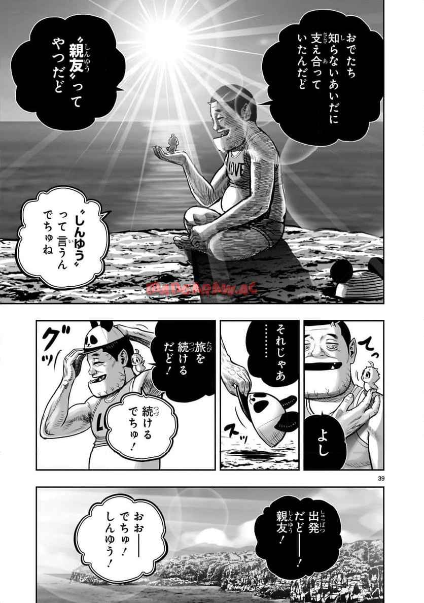 P39